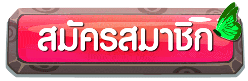 789 bar สล็อต
