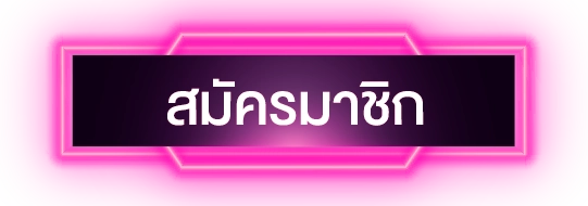789 bar สล็อต