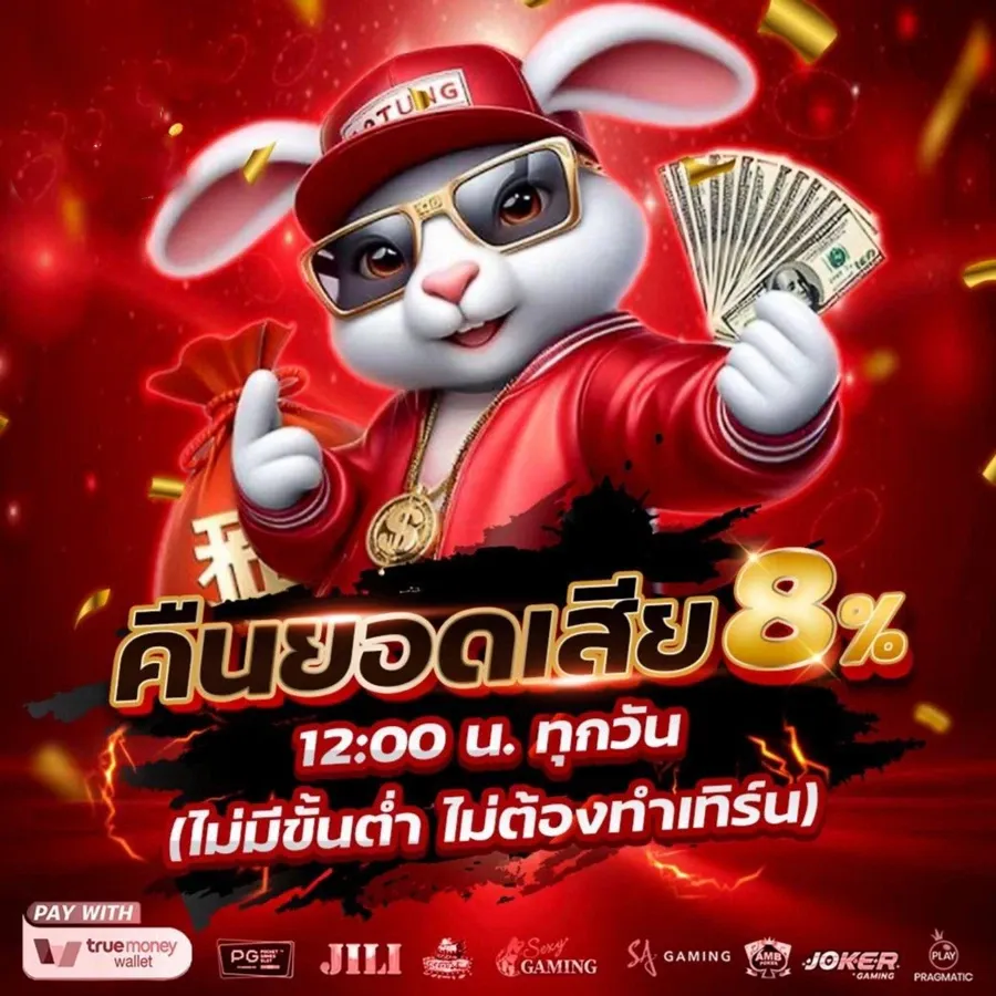 789 bar สล็อต