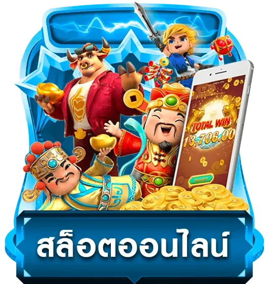 789 bar สล็อต