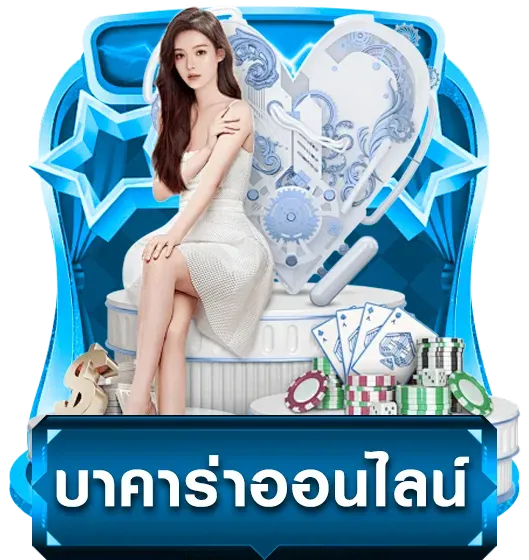 789 bar สล็อต