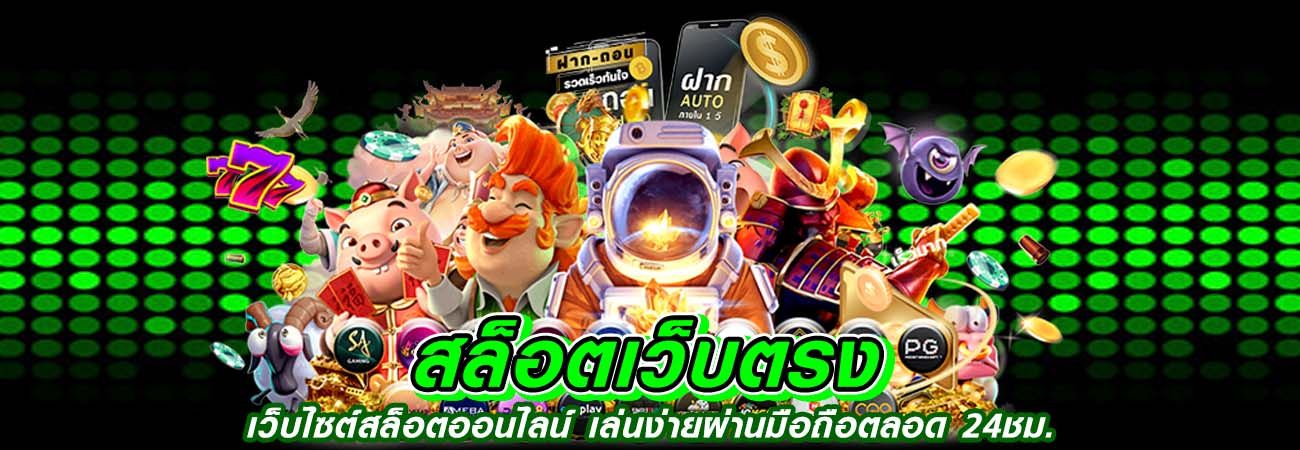 789 bar สล็อต
