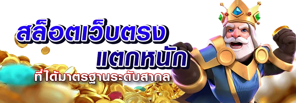 789 bar สล็อต