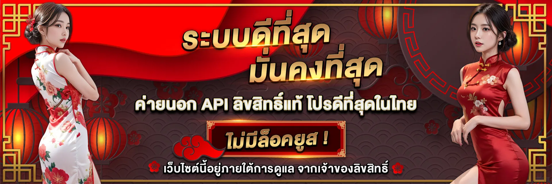 789 bar สล็อต