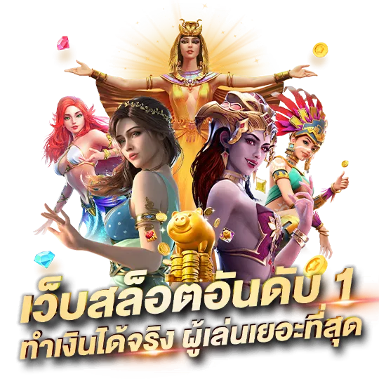 789 bar vip สล็อต